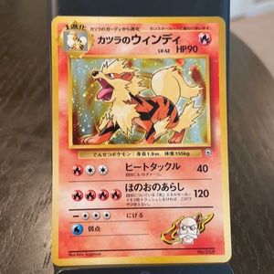 Holo Arcanine Japanese Holo
